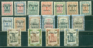 Иран, Персия, 1915,  Служебные "Service" марки, 17 марок